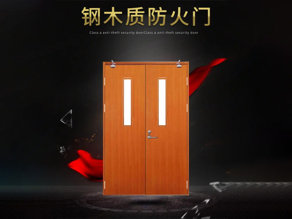 兰州钢木质防火门价格
