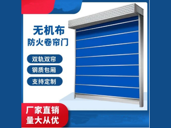 兰州防火卷帘门厂家电话