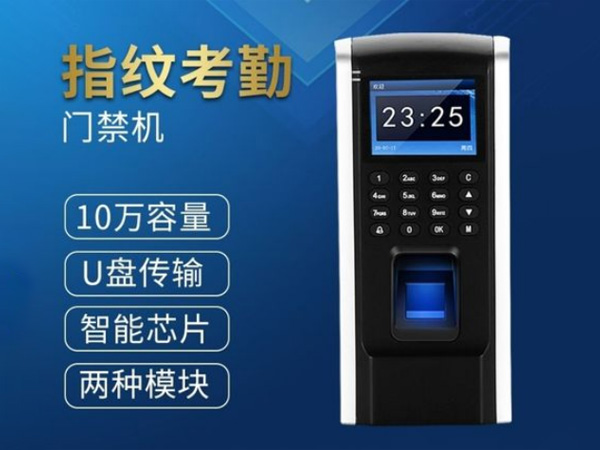 兰州门禁系统厂家电话