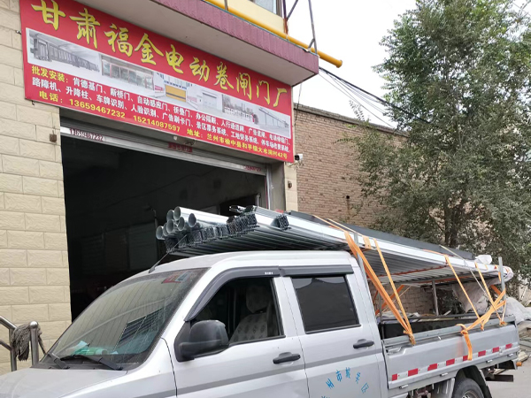 兰州卷帘门生产厂家电话