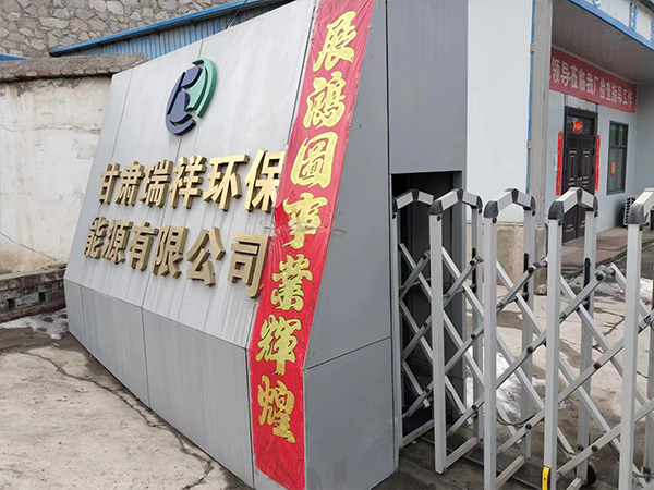伸缩门安装.jpg