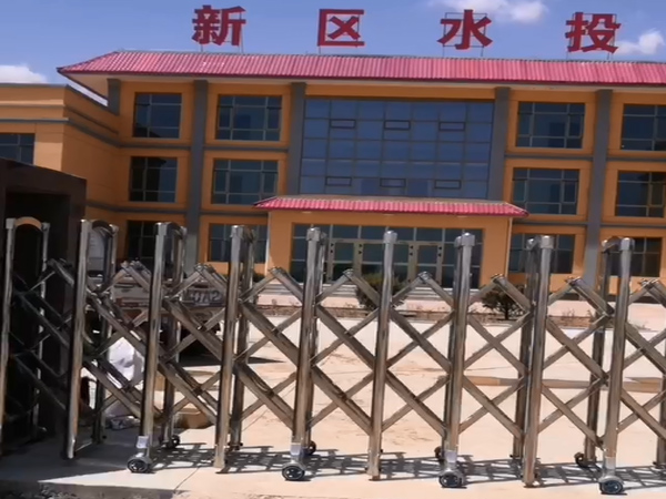 新区水投