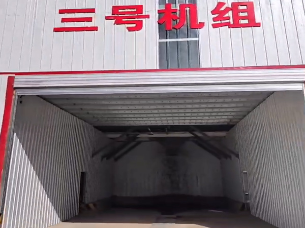 中铁隧道局