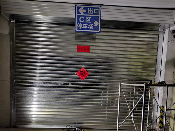 卷帘门安装